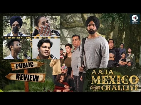 Aaja Mexico Challiye Public Review | First Day First Show | Ammy Virk, Zafri Khan, Nasir Chinyoti