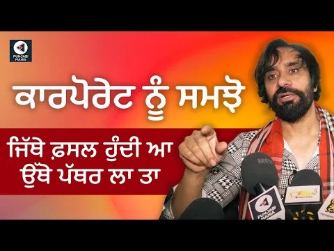 Babbu Mann talks about changing trends in Punjab | Punjabi Mania