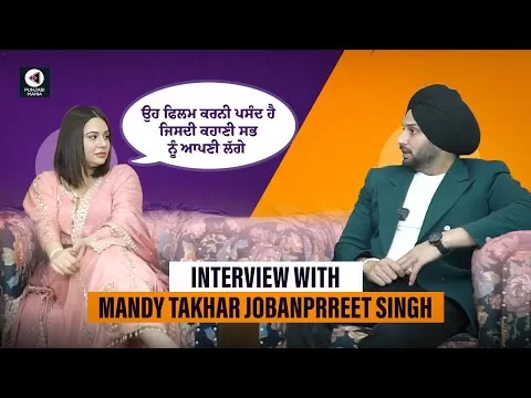 Interview with Mandy Takhar, Jobanprreet Singh | Vadda Ghar | Nirmal Rishi | Punjabi Mania