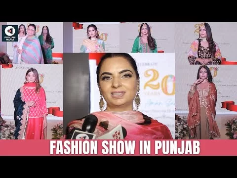 Aman Sandhu Fashion Show in Punjab | Youngest to Oldest Fashion Show | Punjabi Mania