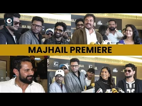 Majhail Premiere | Dev Kharoud, Roopi Gill, Gugu Gill, Dheeraj Kumar, Kull Sidhu | Punjabi Mania