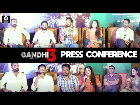 Gandhi 3 Yaaran Da Yaar Press conference | Dev Kharoud, Aditi Arya | Punjabi Mania