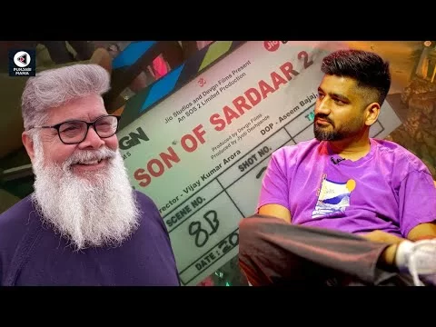 Son of Sardaar 2 | Ajay Devgn | Jagdeep Sidhu, Vijay Kumar Arora | Official Trailer, Release Date