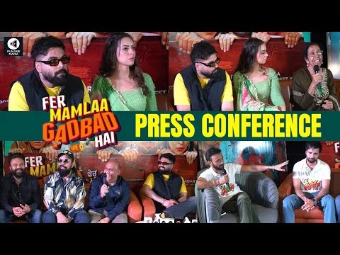 Fer Mamlaa Gadbad Hai Press Conference | Fer Mamlaa Gadbad Hai | Ninja, B N Sharma | Punjabi Mania