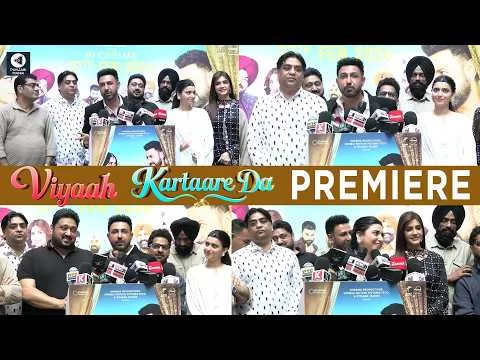 Viyaah Kartaare Da Premiere | Gippy Grewal, Nimrat Khaira, Gurpreet Ghuggi | Punjabi Mania