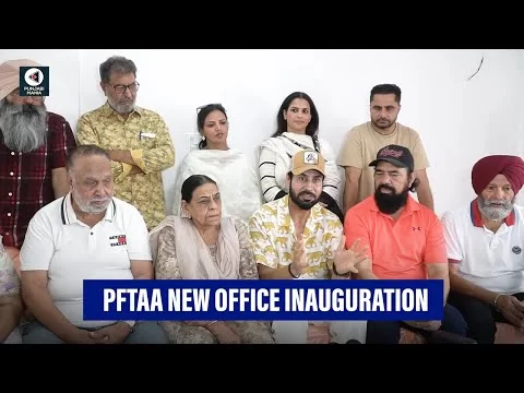 PFTAA New Office Inaugurated | Binnu Dhillon | Nirmal Rishi | Punjabi Mania