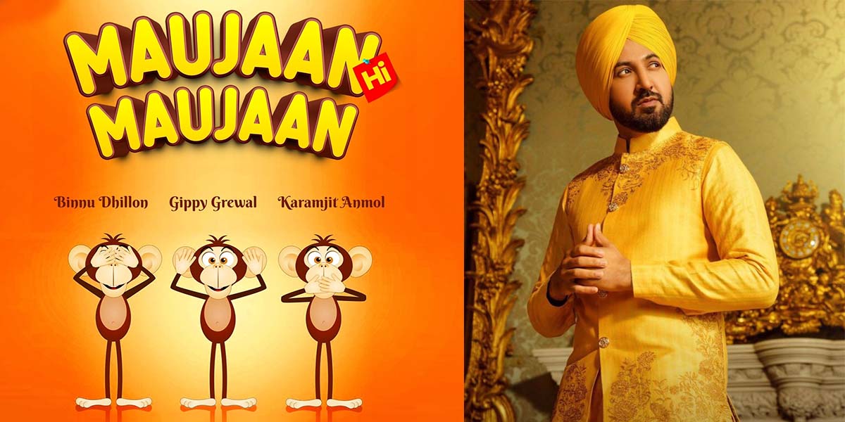 Maujan Hi Maujan: Release Date Of Gippy Grewal, Binnu Dhillon & Karamjit Anmol's Upcoming Film Is Out | Punjabi Mania