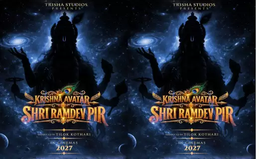 TRISHA STUDIOS ANNOUNCES ‘KRISHNA AVATAR SHRI RAMDEV PIR’, A CINEMATIC JOURNEY OF FAITH AND DEVOTION
