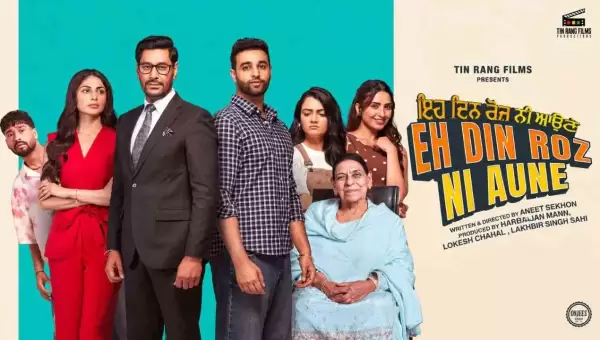Eh Din Roz Ni Aune Trailer: Harbhajan Mann Shares Screen With Son Avkash in Emotional Family Drama