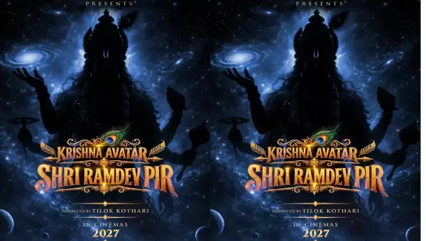TRISHA STUDIOS ANNOUNCES ‘KRISHNA AVATAR SHRI RAMDEV PIR’, A CINEMATIC JOURNEY OF FAITH AND DEVOTION