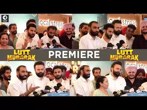 Lutt Mubarak Premiere |  Harish Verma, Kanika Mann | Punjabi Mania